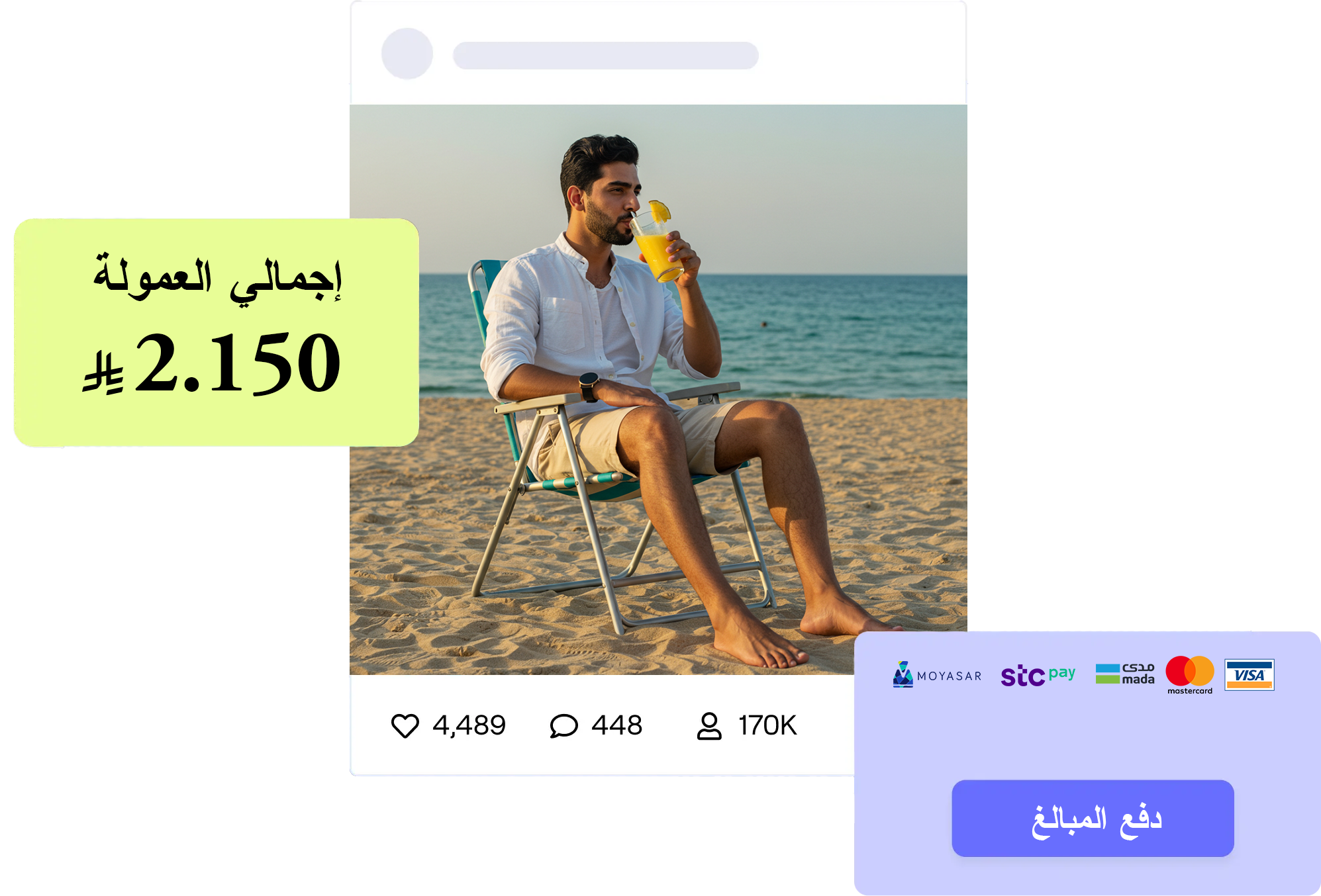 Stylized image of creator payment options